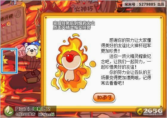 Ħ��ׯ԰--Ħ��ׯ԰����ñ�����ԣ�����֮����_��վ