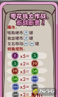 Ħ��ׯ԰--��Ħ��ׯ԰���㻨Ǯ����ս���ԣ�һ��