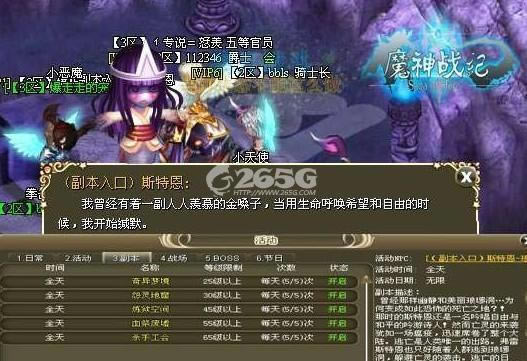 ħ��ս��--Թ������ ħ��ս��30��������ϸ˵��