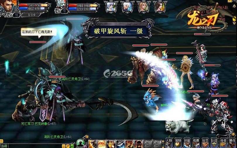 龙之刃--龙之刃刃灵排行榜即将开放 武器灵魂能力大揭秘_本站