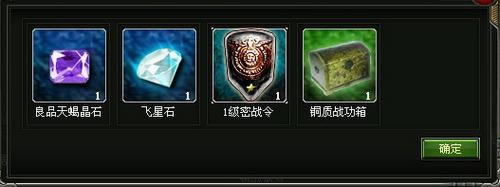 百万雄师集结 《战争之路》军团战引爆