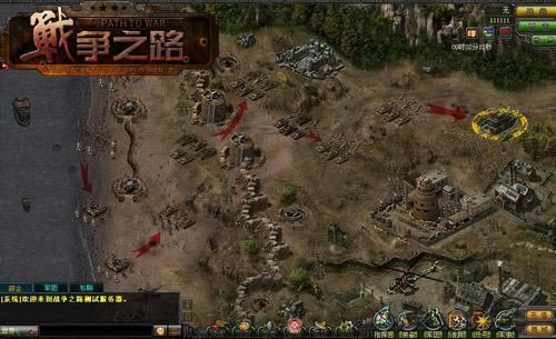 装备流的春天 《战争之路》王者套装