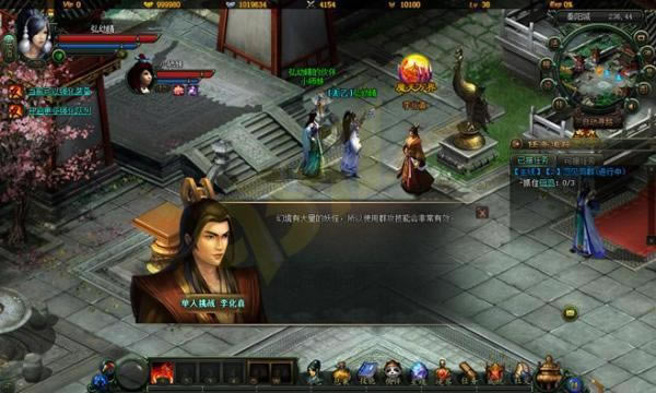 玄仙传奇魔天万界副本如何过