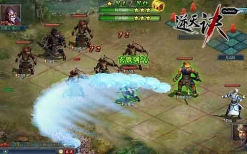 向高手进阶 逆天诀40-50级攻略