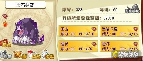 �������--����������Ƕ�ħ/������ħ/��ʯ��ħ��������_��վ