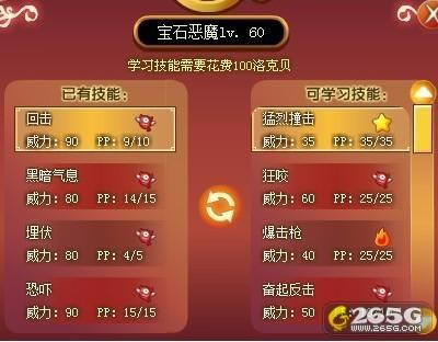 �������--����������Ƕ�ħ/������ħ/��ʯ��ħ��������