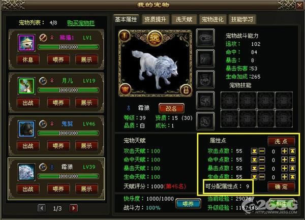 Ʈ��ѩ��--Ʈ��ѩ���°����ѱ�����ԣ�����