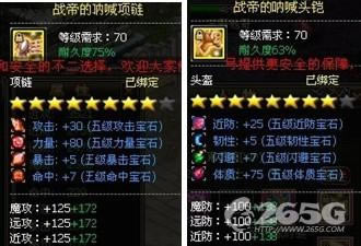 飘渺雪域--高手支招快速玩转飘渺雪域攻略_本站