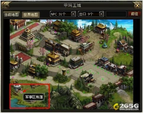 飘渺雪域--飘渺雪域新手通用秘籍_本站