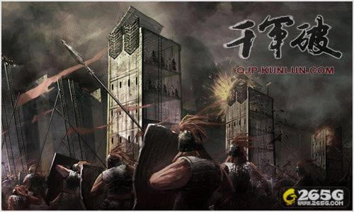 千军破--初入乱世!细数千军破初期发展攻略_本站