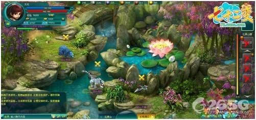 七十二变--七十二变1-30级剧情攻略详细解说_本站