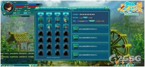 七十二变--七十二变1-30级剧情攻略详细解说_本站