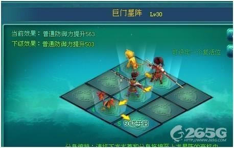 七十二变--七十二变封测通关完全攻略_本站