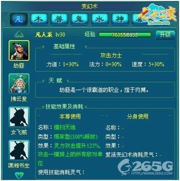 ʮ--ҹԣѧʮ令ɮȡ澭