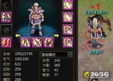 飘渺雪域--飘渺雪域打50、60级挂机怪攻略_本站