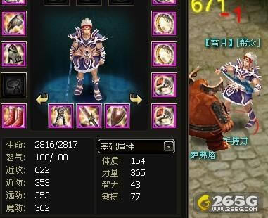 飘渺雪域--飘渺雪域打50、60级挂机怪攻略_本站