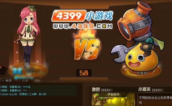 TNT毛线宝打BOOS系列:史莱姆_本站