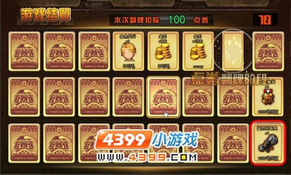 TNT弹道轨迹猛烈回旋炮获取方法揭秘_本站