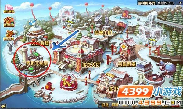 TNT泰坦芯片充能、装配基础攻略_本站