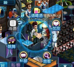 夜店之王卡位刷钱、吸血鬼、酒水升级及派对玩法大集合