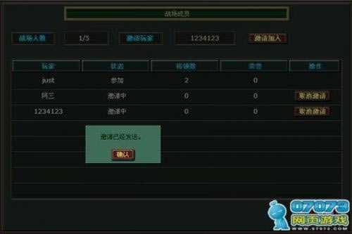 热血三国--热血三国刷黄巾战场最快速攻略_本站