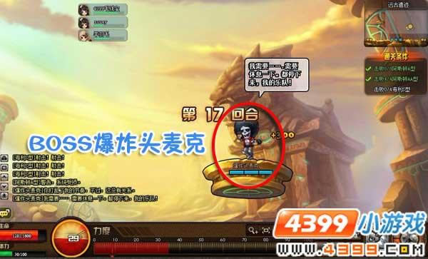 TNT副本挑战独门秘籍系列:远古遗迹