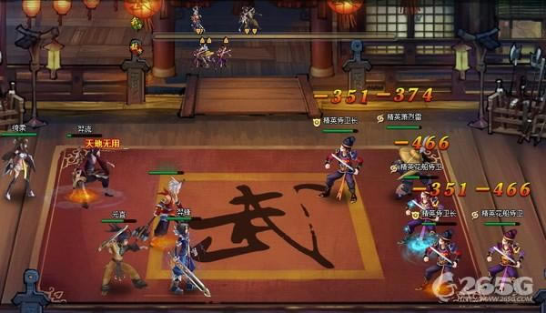 超神仙贵族——VIP系统_本站