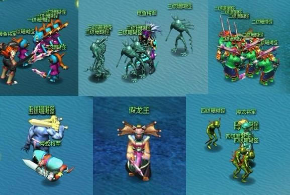 单骑挑战迷踪珊瑚_本站