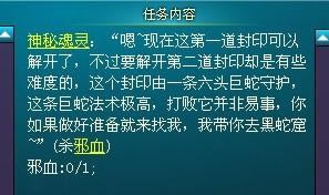 黑蛇窟副本效率攻略_本站