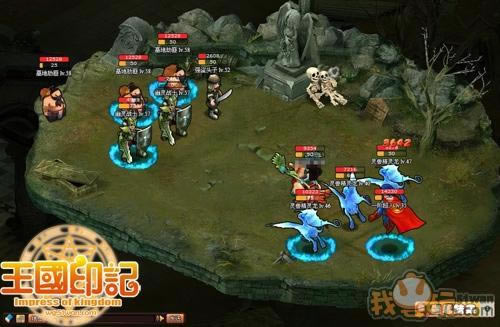 《王国印记》国王墓地探险_本站