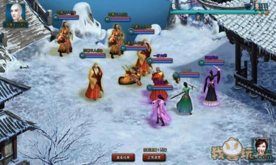 《武林3》十八铜人阵 神秘降临_本站