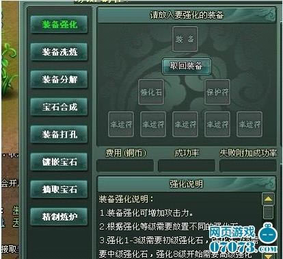 神魔遮天