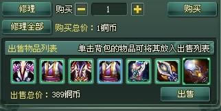 神魔遮天