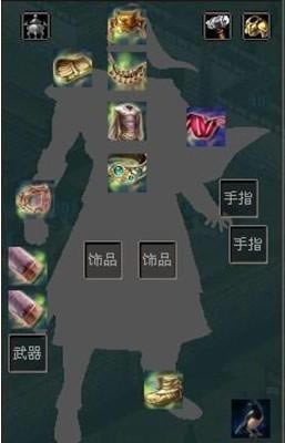 热血三国--热血三国装炼化心得_本站