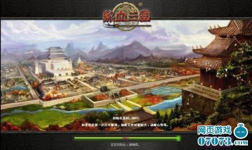 热血三国--热血三国小羊防狼必胜绝招