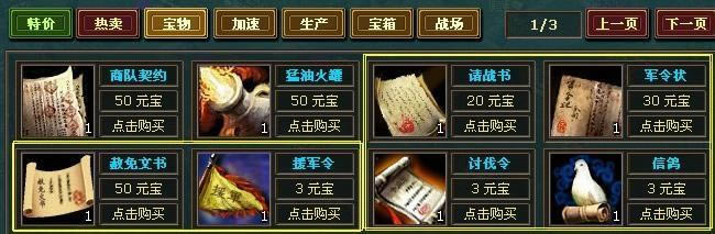 热血三国--《热血三国》刷声望赢荣誉 十个步骤玩转新区_本站