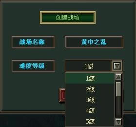 热血三国--《热血三国》刷声望赢荣誉 十个步骤玩转新区_本站