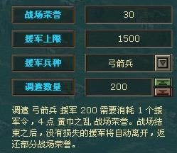 热血三国--《热血三国》刷声望赢荣誉 十个步骤玩转新区_本站