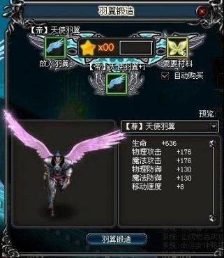 神魔变--神魔变玩家1日经验谈