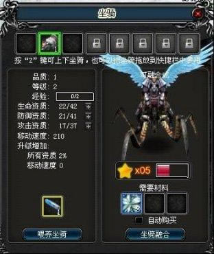 神魔变--神魔变玩家1日经验谈_本站