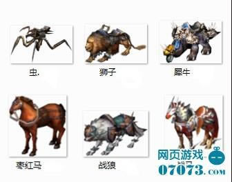 神魔变--神魔变 坐骑攻略_本站