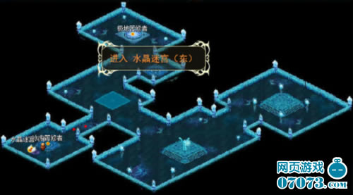 神魔变--神魔变35-40升级圣地 水晶迷宫_本站