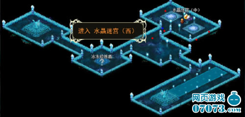 神魔变--神魔变35-40升级圣地 水晶迷宫_本站