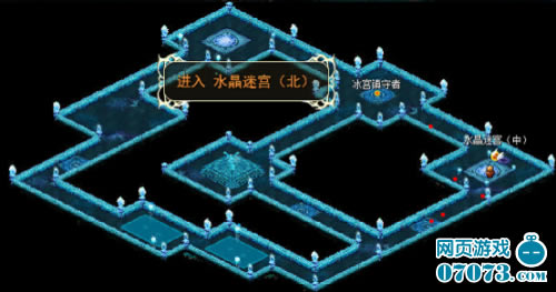 神魔变--神魔变35-40升级圣地 水晶迷宫_本站