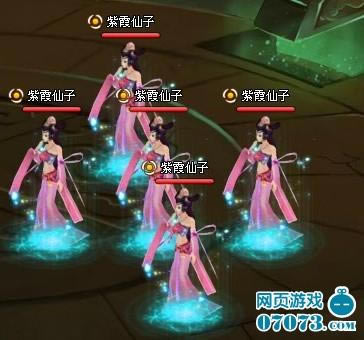 神仙道--神仙道六道轮回塔天道7层紫霞仙子攻略_本站