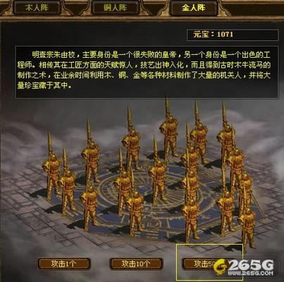 明朝时代--《明朝时代》之破阵攻略_本站