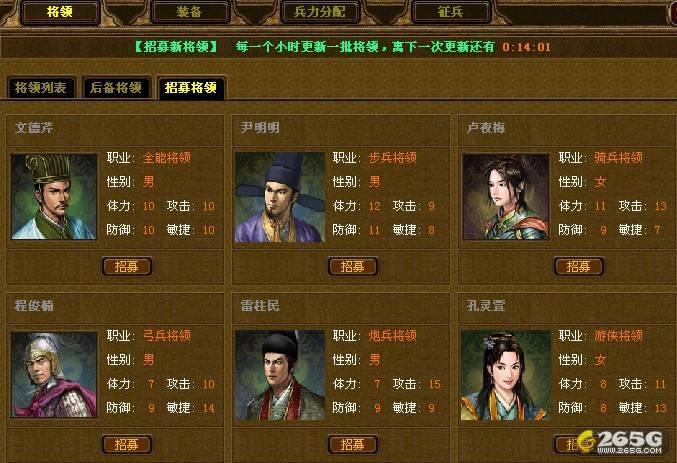 明朝时代--《明朝时代》兵种搭配及相克关系解说_本站