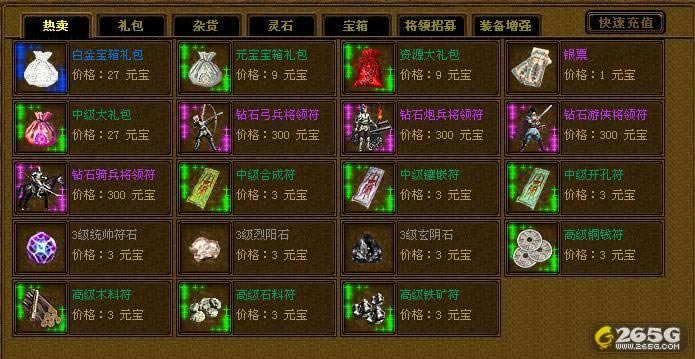 明朝时代--《明朝时代》千军易得一将难求_本站