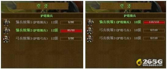 明朝时代--《明朝时代》梦幻迷宫攻略篇_本站