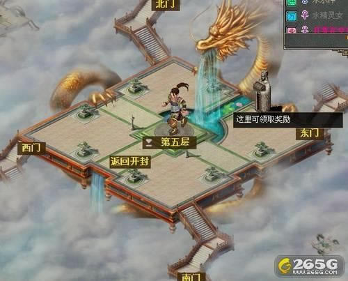 明朝时代--《明朝时代》梦幻迷宫攻略篇_本站